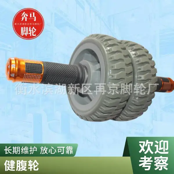 衡水多功能减脂用健腹轮 再京多颜色型号可选外形美观