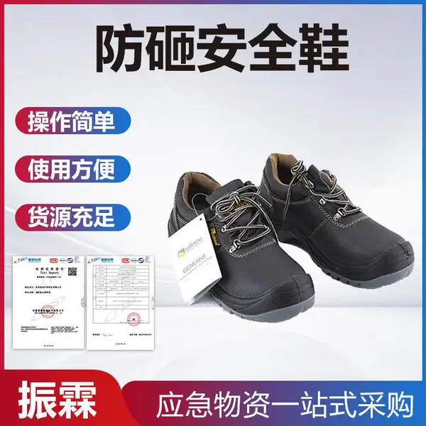 防滑耐用低帮工作鞋足部防护低帮牛皮安全鞋透气劳保防砸安全鞋