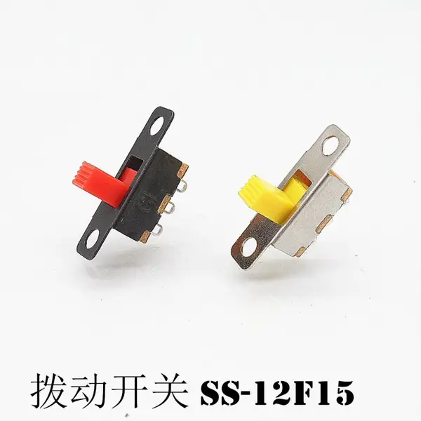 SS-12F15 电子玩具拨动开关 一开一关两档档位滑动开关 启动电源开关