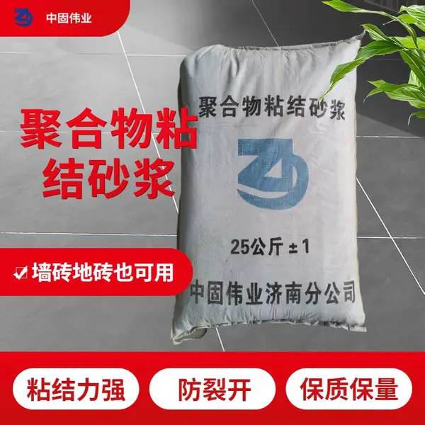 济南聚合物粘结砂浆厂家、聚苯板保温板粘结砂浆、岩棉板粘结砂浆