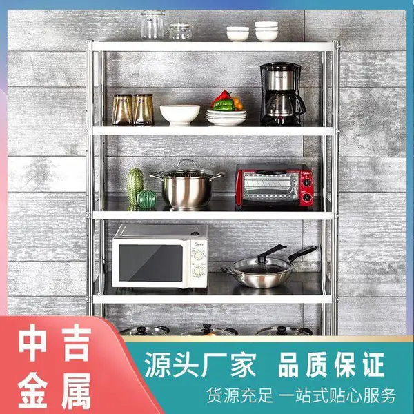 商场特产粗粮货架 食品展示柜展示架 可调节304储物架