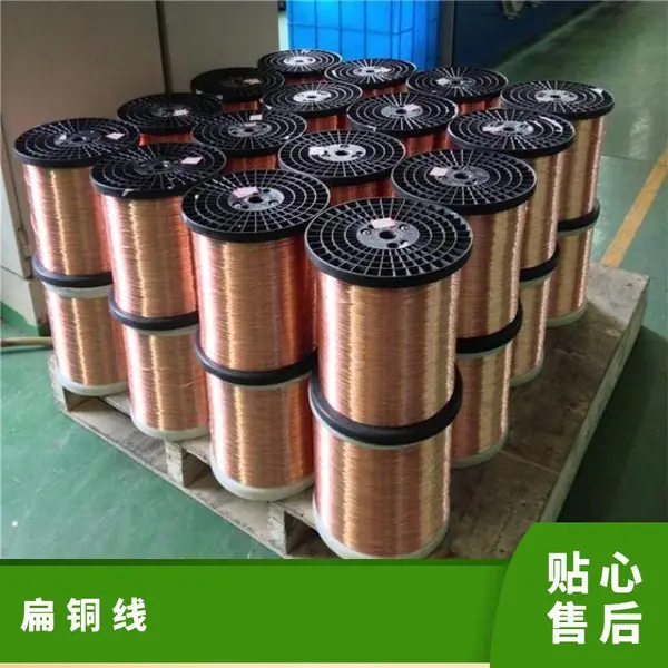 兴兴尚H65黄铜线 慢走丝特硬黄铜丝 导电 抗氧化扁 黄铜直丝