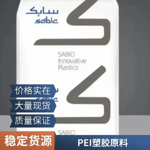 PEI �������� DU331-5601 ������ ��֯Ӧ�� ע�ܼ� �˶�����