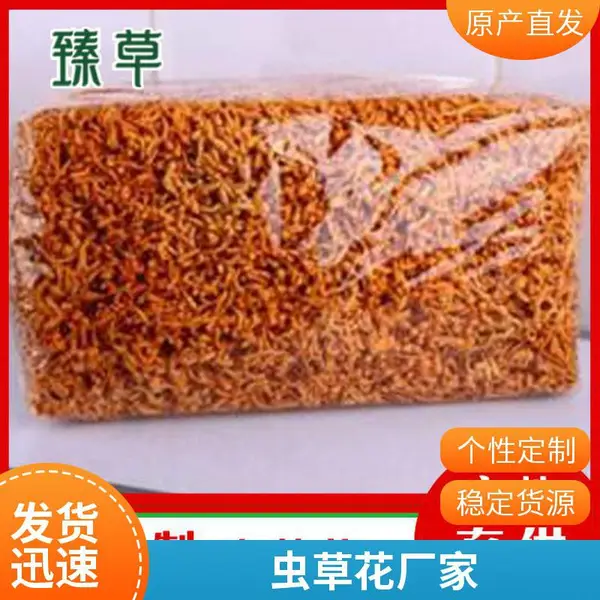 �����ɽҩ���ѹƬ�ǹ�ֱ������ѡƷ��Ӧ��Դͷ