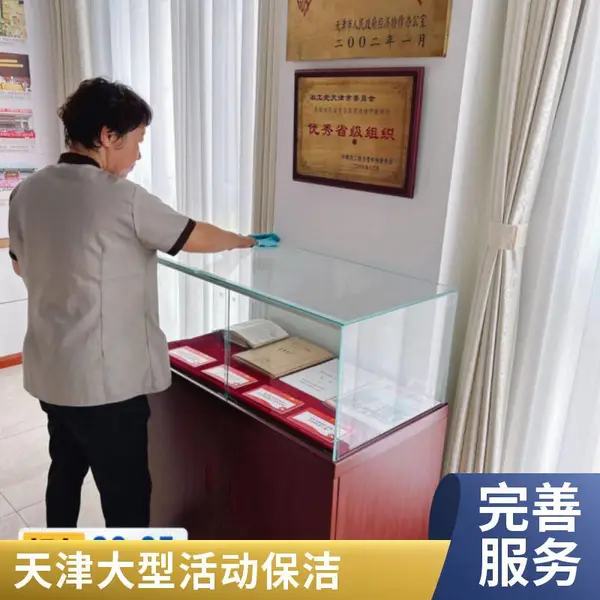 河西区河北区迅速上门保洁清洗企业总部保洁写字楼保洁经验丰富保洁电话怎么收费的盛杰物业