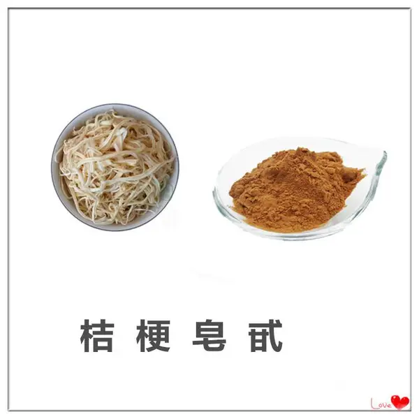 �۹���ȡ����� Ũ�����ܷ� ������ʳƷ ����ȫ ��������