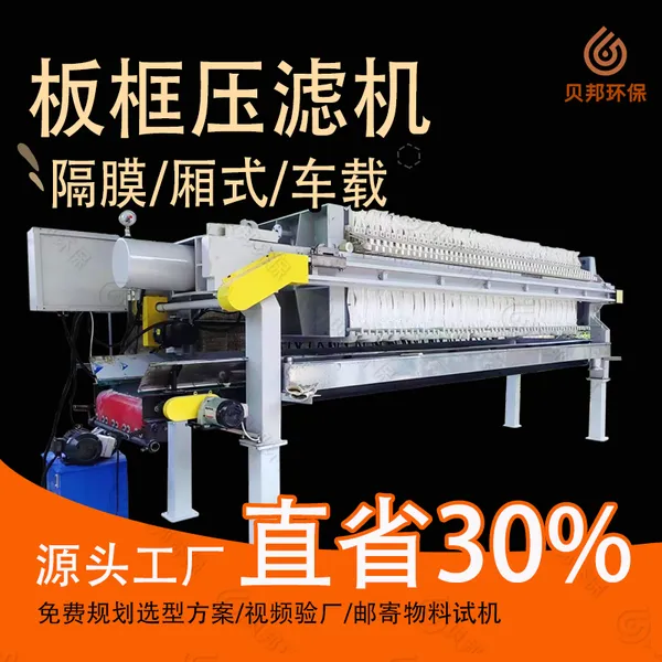 �ӵ������迣����ʩ�����������ӵ�������� �Զ����ѹ�˻�