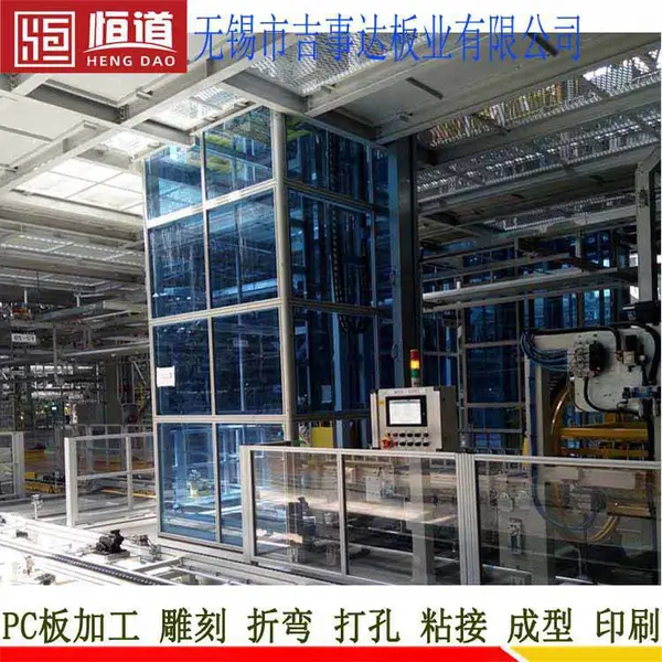 自动化设备加工PC板视窗恒道按图定做雕刻PC板视窗