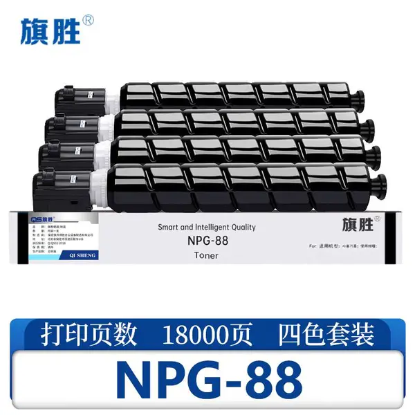 旗胜 硒鼓 NPG-88支