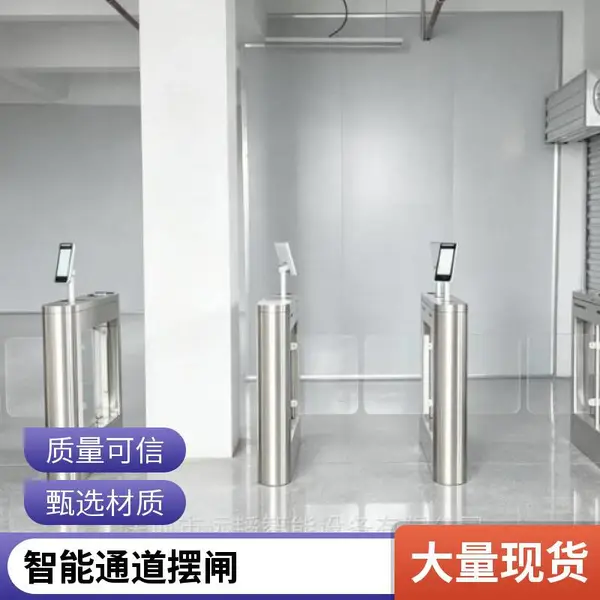 幼儿园人脸识别摆闸 接送核验门禁闸 安全防夹儿童专用人行摆闸设备