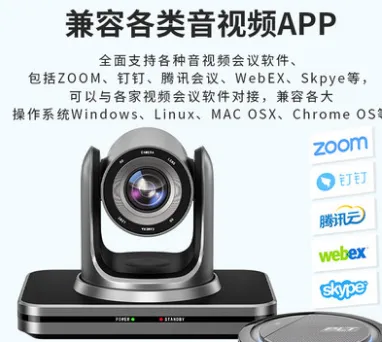 ���� 1080P ��Ƶ��������� 3 �� 10 ����ѧ�佹 USB ������̨����ͷ ���䱦��ͨȫ����˷����ϵͳ