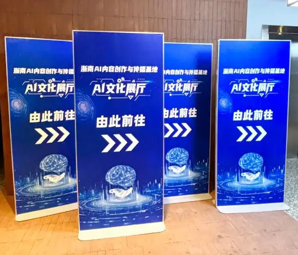 大连展架展具出租-易拉宝制作-丽萍/门型/人形立牌设计搭建