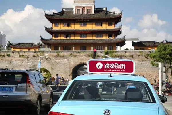 宁波全市出租车电子屏广告/出租车后窗贴广告