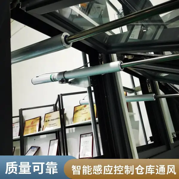 侧窗型自然通风器电动开启排烟天窗工程安装