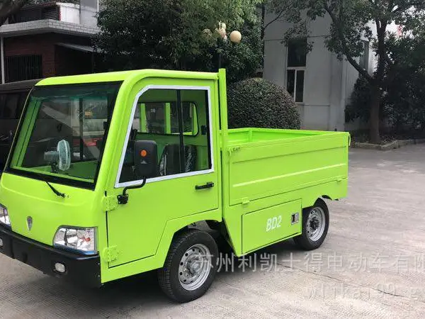 2吨平板电动车、封闭电瓶搬运车、敞开式电瓶车定制