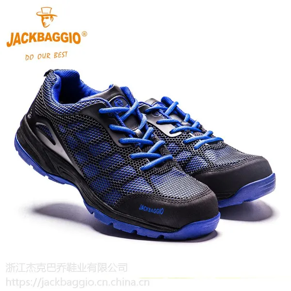 杰克巴乔(JIEKEBAQIAO)JK-8824劳保鞋 男女钢包头防砸防刺穿 工作鞋透气轻便