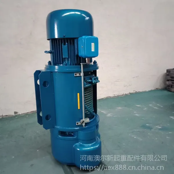 澳尔新自产自销 单双梁起重机电动葫芦 1t-32t钢丝绳电动葫芦