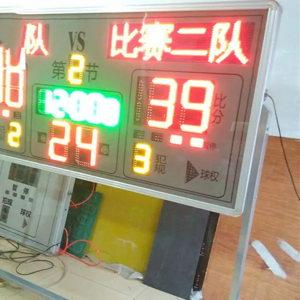 供应篮球比赛电子记分牌 足球排球比赛电子计分器 比分屏