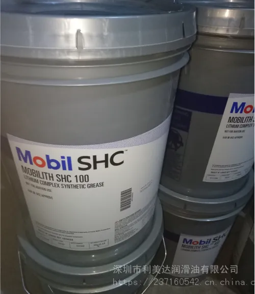 ��������632�ϳɳ�����Mobil SHC634��ҵ��֬
