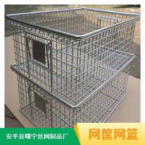曙宁 耐高温网筐网篮 厨房置物架 不锈钢烘烤网盘 厂家直销