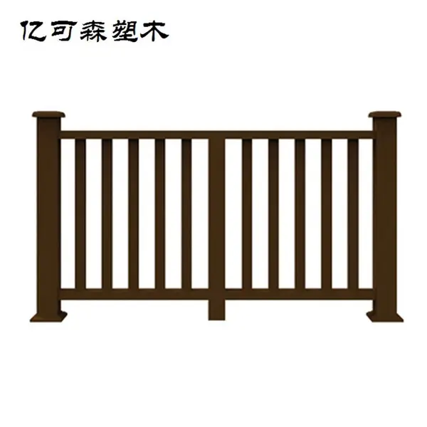木塑栏杆景观木塑扶手厂家直销 免费加工定制