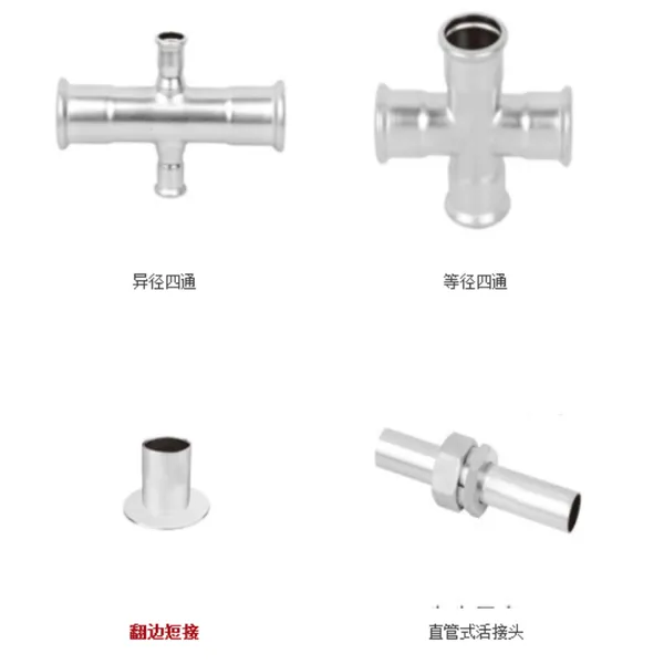 四川成都厂家直销管件,冲压弯头,碳钢弯头,对焊法兰,孟村管件,三通