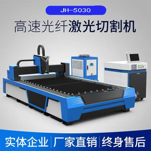 光纤激光切割机光纤金属数控切割机碳钢光纤切割机