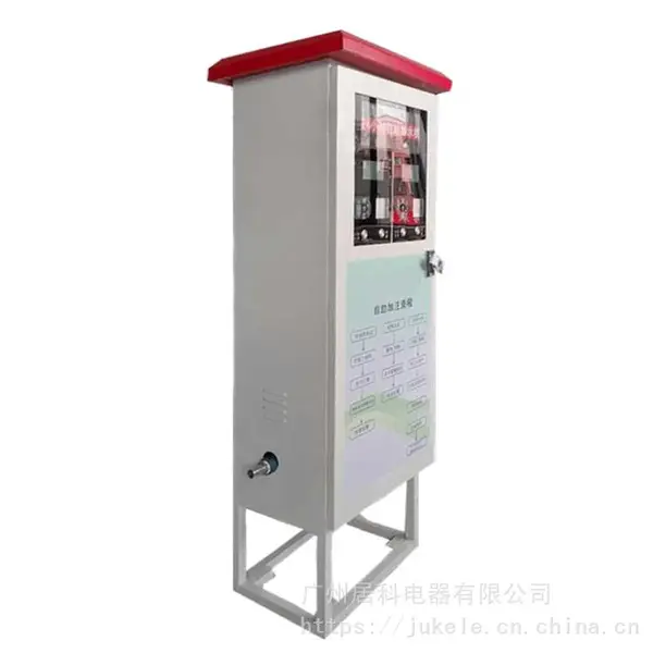 居科乐 新款扫码自助加水机 大货车联网自助加水机 生产厂家 联网自助加水机