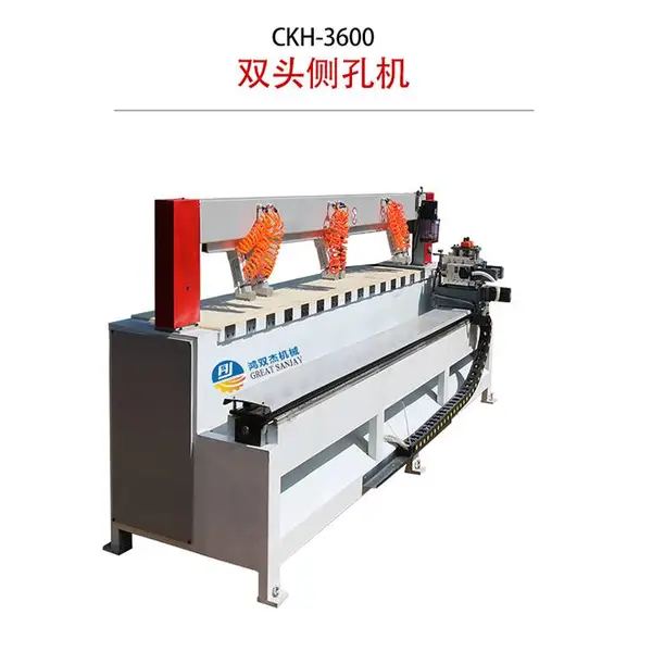 鸿双杰机械CKH3600-双头侧孔机-全屋定制水平侧孔机