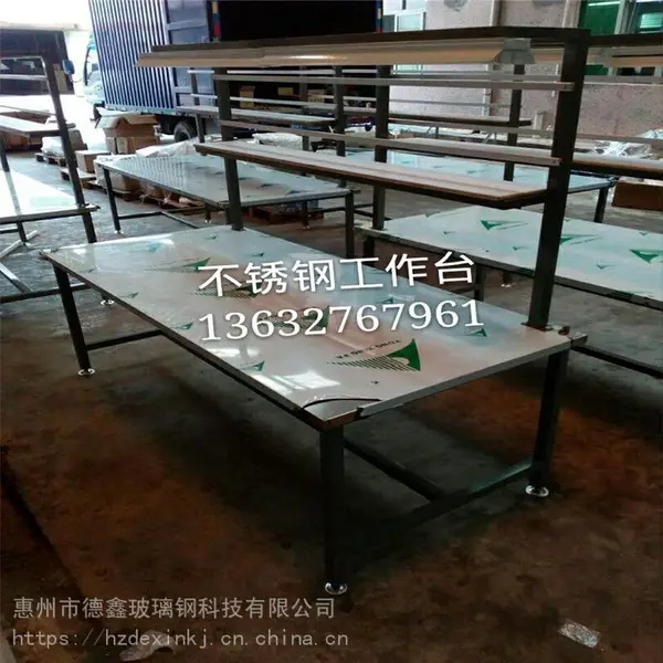沥淋车间工作台不锈钢工作台防火板工作台厂家