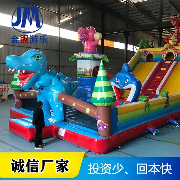 PVC制成 充气城堡 充气蹦床充气滑梯游乐设备供应