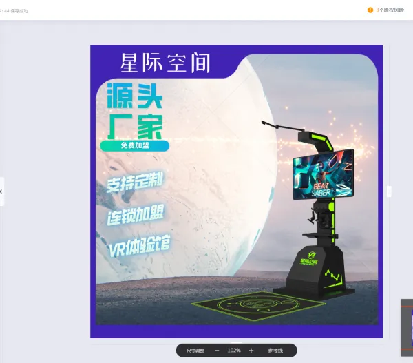 topow拓普互动星际空间VR娱乐体感大型游乐虚拟现实体验射击游戏