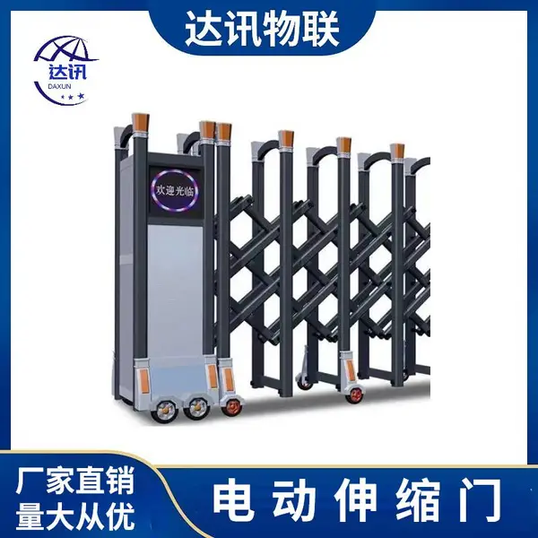 达讯 可定制铝合金电动伸缩门学校工地自动无轨道电动大门 DX-D60