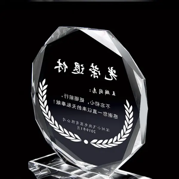 创意刻字水晶奖杯光荣退休纪念品水晶奖牌送战友教师荣誉感谢牌其它特色工艺品