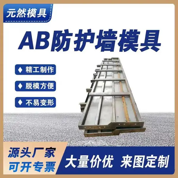 AB����ǽģ�� ������ǽģ�� AB��ǽģ�� ��·����ǽģ�� ԪȻ��Ӧ