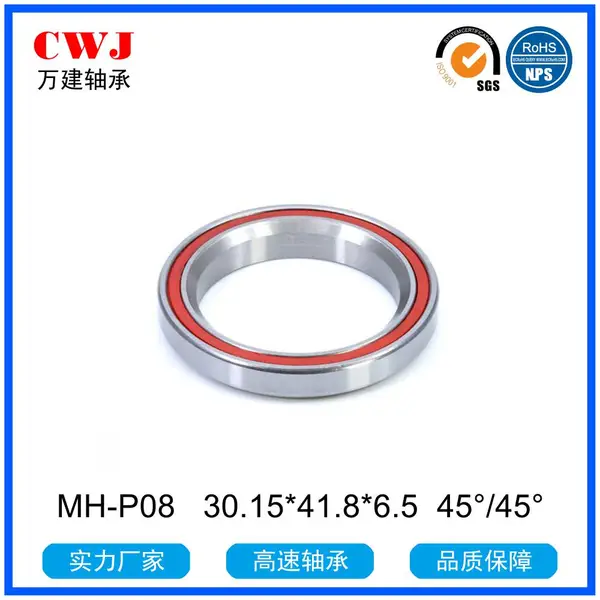 电动滑板车车头碗组轴承 MH-P03 30.2*41*6.5 平衡车斜角轴承45度 P16H8
