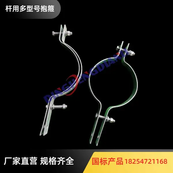 ADSS/OPGW光缆杆用单双尾抱箍 BG-160 耐张悬垂固定夹具