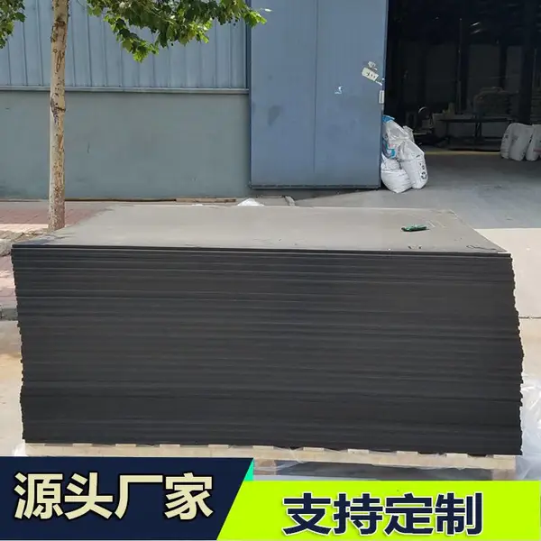 高分子量聚乙烯板 高密度自润滑upe板 货源充足 支持定制