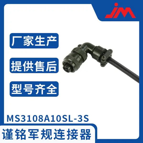 ���ݽ�������������MS3108A�����������ͺ�