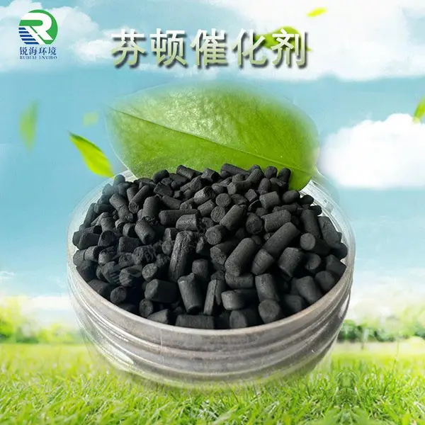芬顿fenton催化剂 反应器填料 拓宽了pH范围 防止二次污染