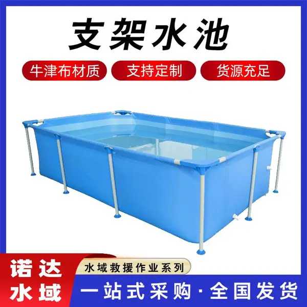 户外帆布鱼池方形游泳池支架水池防水布水上水产养殖型刀刮布诺达