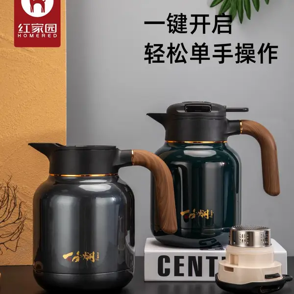 红家园948茶水分离焖茶壶316保温壶智能显温老白茶焖泡壶贴牌定制