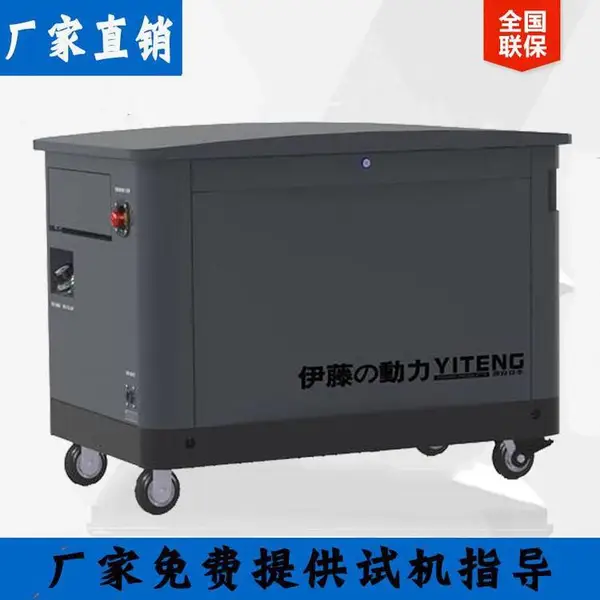上海10千瓦静音汽油发电机单相220V三相380V
