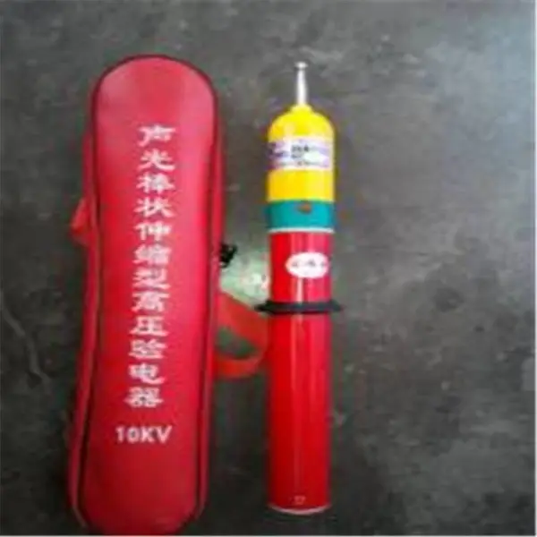 10KV高压验电器 电工验电棒 测电笔声光GDY棒式型高压验电器