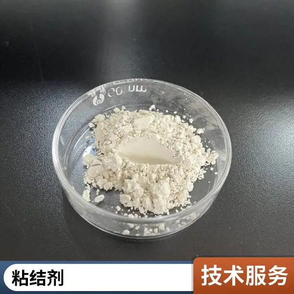 飞洲高粘凹凸棒耐火材料塑性好粘结剂凹凸棒高粘度性价比高增加重骨料涂挂厚度