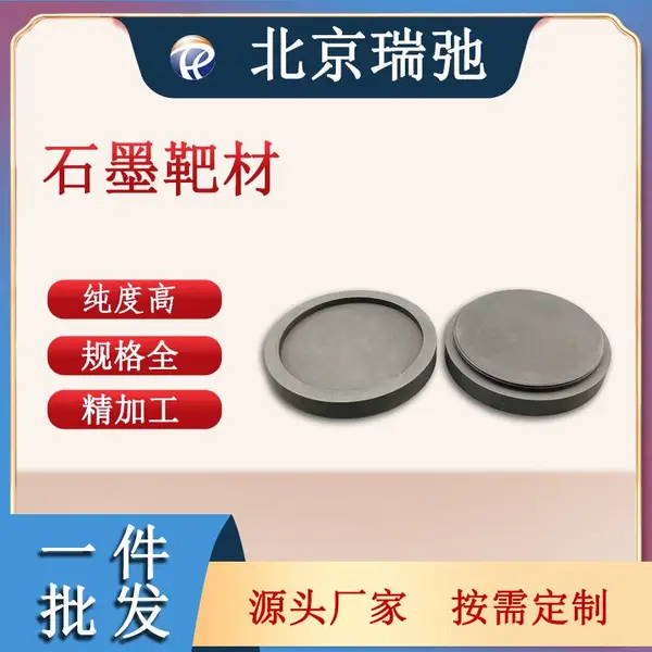 �ߴ���ʯī�в� ����99.9% �ǽ���������Ʒ ֧�ֶ���