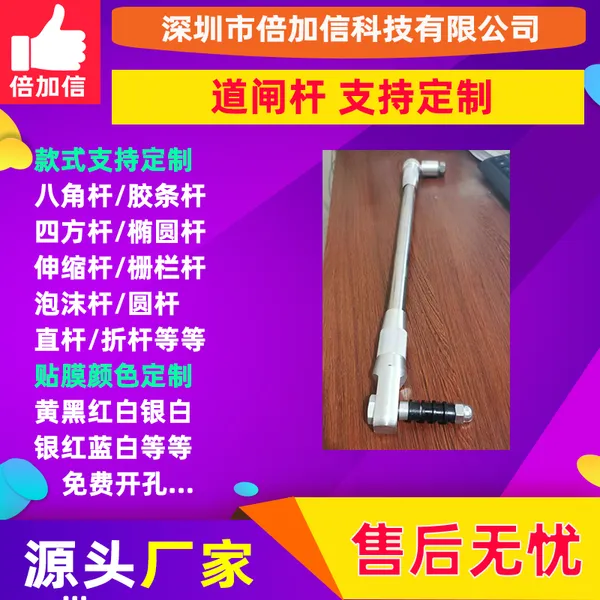 ����բͣ�����շ�ϵͳ��Ҷ���Ž�դ�������BJXG612