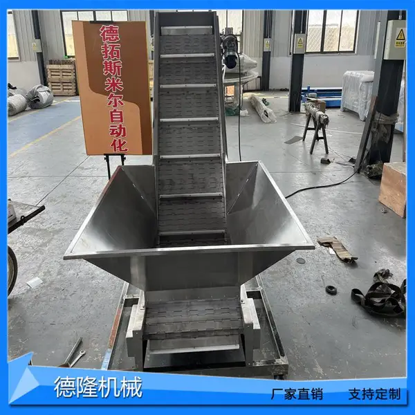 链板爬坡输送机料斗链板输送机不锈钢链板提升机