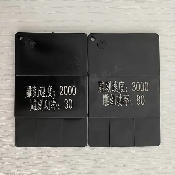 镭雕粉/母粒 黑打白 打标助剂 激光粉 镭射雕刻 键盘防伪标签