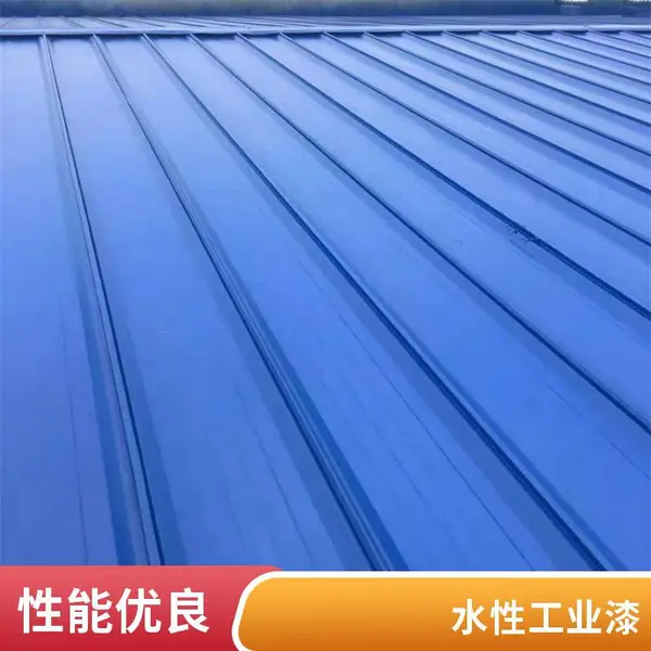屋顶内外墙 着色力强 工业漆调色 彩钢瓦翻新 水性环保